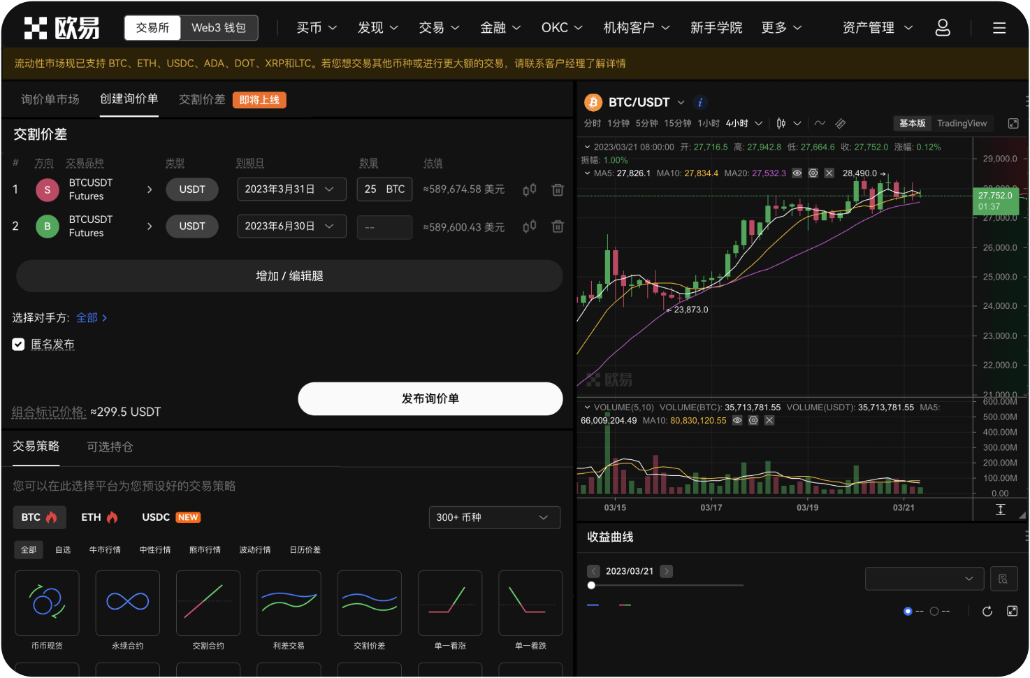 新经币钱包支持哪些功能